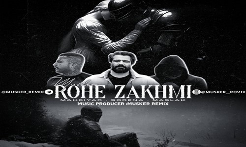 احسان خواجه امیری سورنا مهدیار مسلک روح زخمی